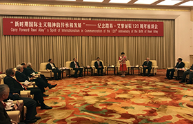 李小林会长宣读习总书记给中国工合和星空买球的回信