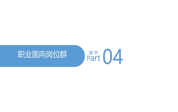 中医养生保健专业2025年自主招生专业介绍_11.jpg