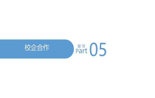 中医养生保健专业2025年自主招生专业介绍_13.jpg