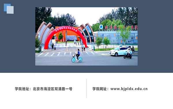 中医养生保健专业2025年自主招生专业介绍_19.jpg