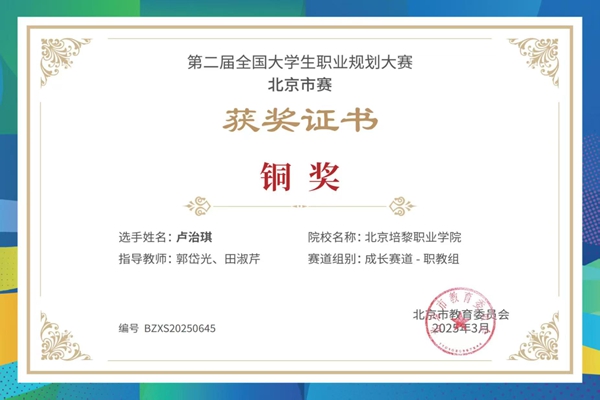 微信图片_20250402155318_1_副本.jpg